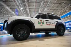 الدورية الذكية "أمان".. منظومة ذكاء اصطناعي في خدمة أمن الوطن والمواطنين
